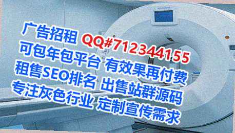 辉县助孕机电安装经营部