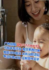 会泽借卵子艺术事务所