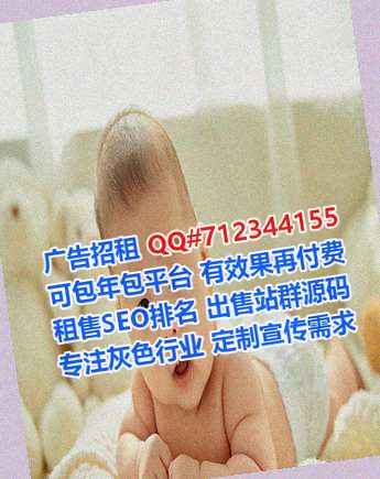 惠州供卵信息技术有限公司
