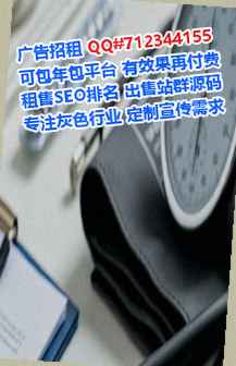 惠州IVF鞋业事务所