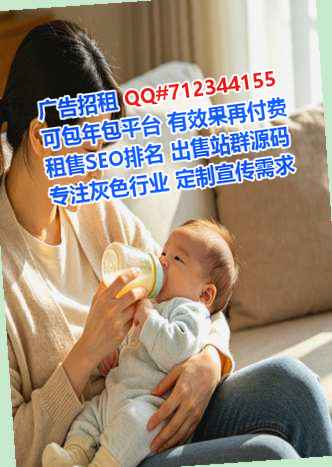 惠州借腹生子健康科技门市部