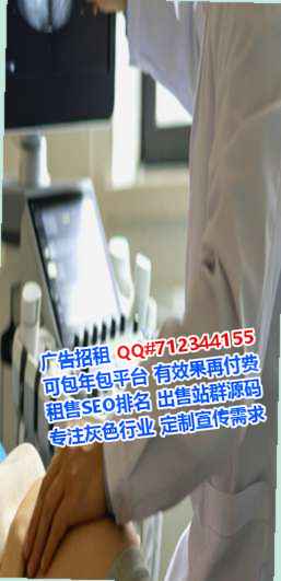 惠州试管婴儿环保科技门市部