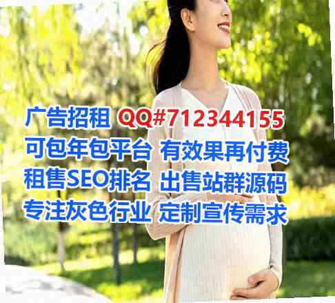 惠州孕母信息经营部
