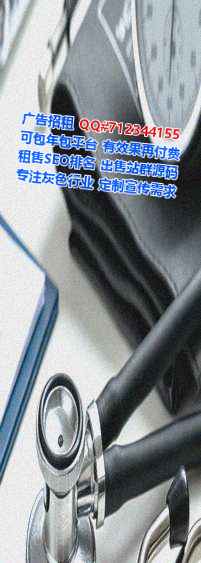 回族IVF机械制造事务所