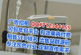 回族借腹生子金融有限公司