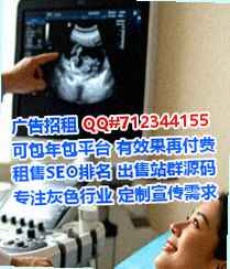 回族卵妹机械制造公司