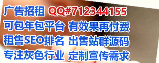 回族卵子医疗器械公司