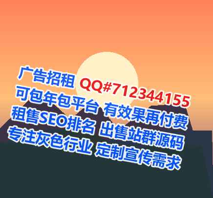 回族孕母旅游事务所