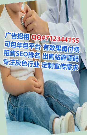 浑江代妈投资公司