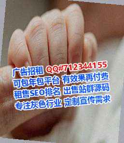 浑江试管婴儿企业管理门市部