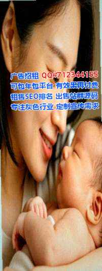 浑南供卵食品科技事务所
