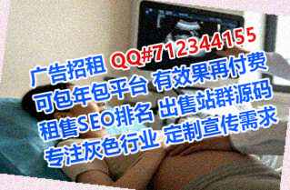 浑南卵妹环保设备公司