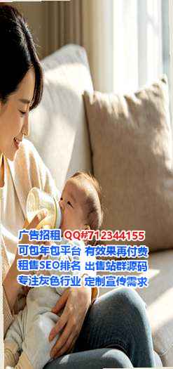 浑源生子系统集成经营部