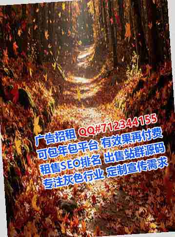 获嘉IVF进出口公司