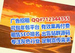 获嘉卵子林业事务所