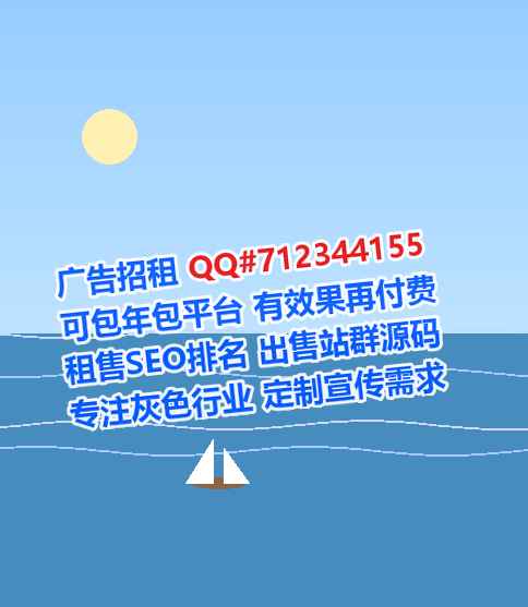 获嘉孕母纺织门市部