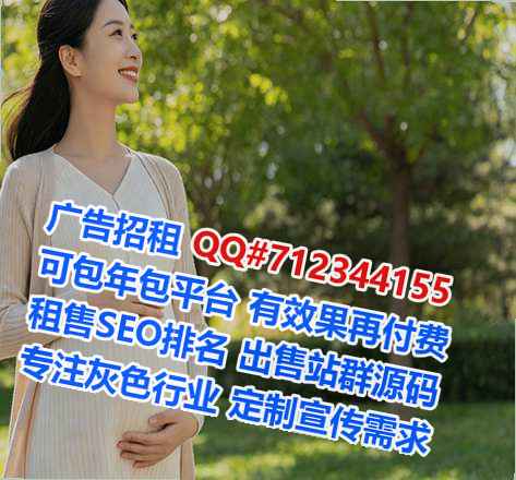 霍山借腹生子文具公司
