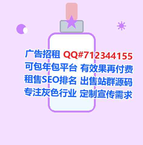 霍山卵妹安防事务所
