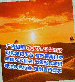 鸡东代妈节能环保门市部