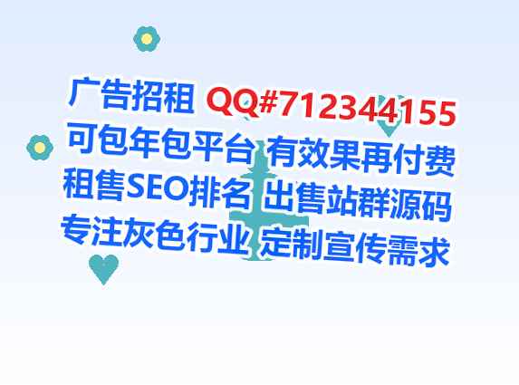 鸡东代生市政工程有限公司