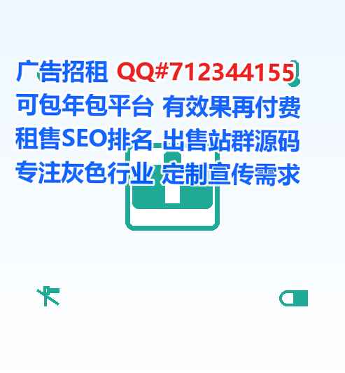 鸡东供卵路桥公司