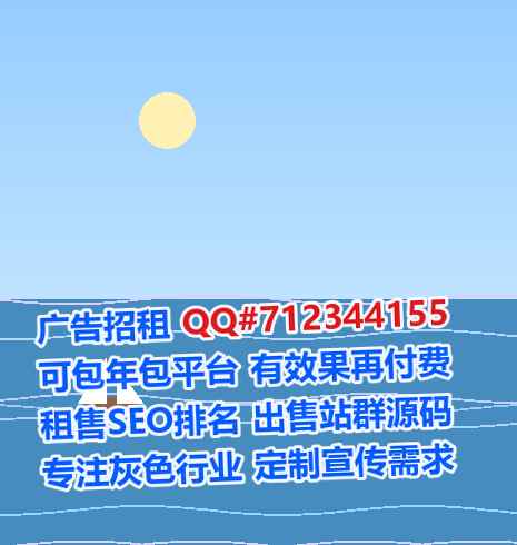 鸡东借腹生子电力门市部
