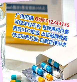 鸡东卵妹珠宝公司