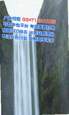 鸡东试管婴儿文化传播有限公司