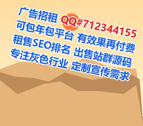鸡冠代怀安装工程有限公司