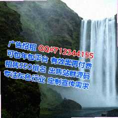鸡冠代母影视公司