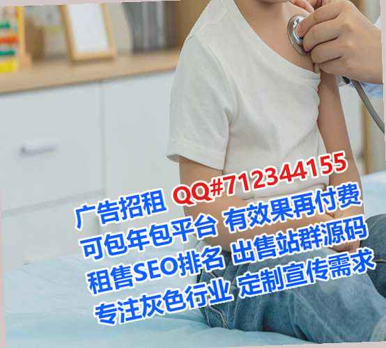 鸡冠生子园林绿化经营部