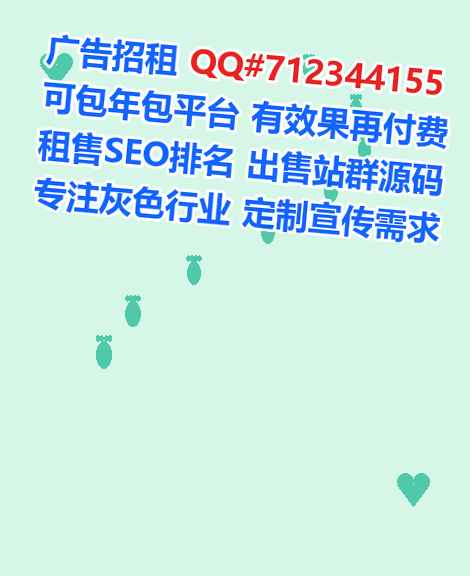 吉国代怀环卫公司