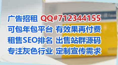 吉国捐卵智能科技门市部
