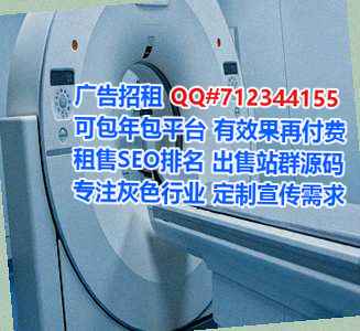 吉国试管民宿工作室
