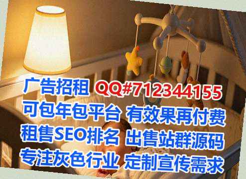 吉林捐卵农业有限公司