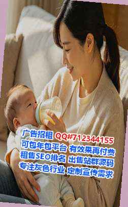 济南代妈数据经营部