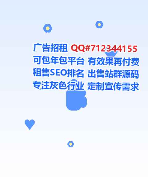 济南供卵民宿有限公司