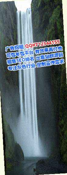 济南借腹生子环保有限公司