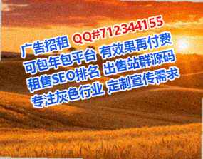 济南卵妹装饰经营部