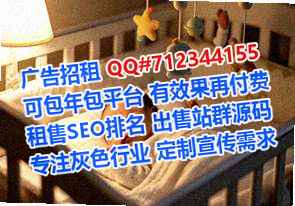 冀南新代妈金融工作室