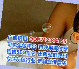 冀南新IVF信息有限公司