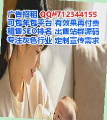 冀南新借腹生子生物科技工作室
