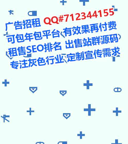 冀南新试管婴儿环保设备公司