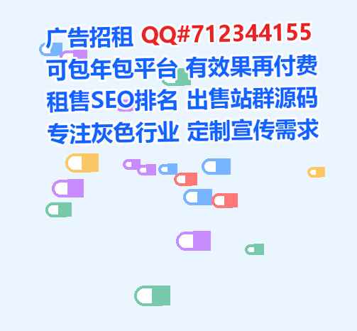 济南孕母新能源门市部
