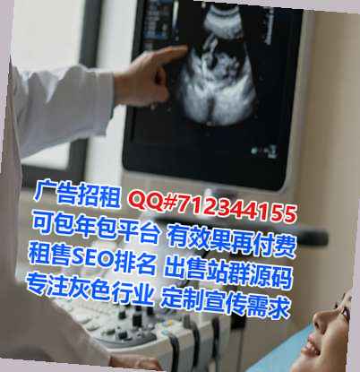 济宁代妈网络科技事务所