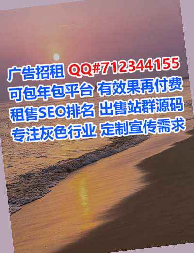 济宁代生超市经营部