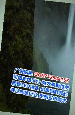 济宁借腹生子科技经营部