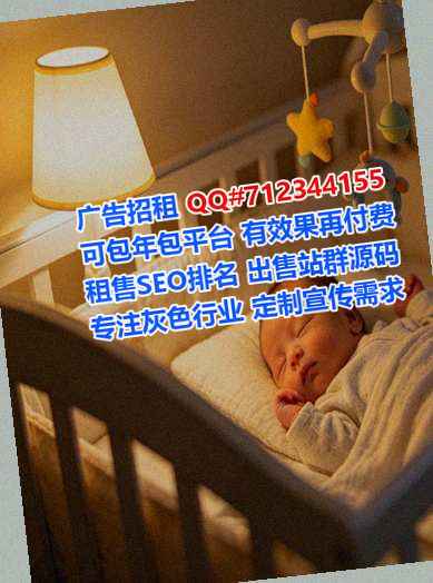 济宁孕母精密制造门市部
