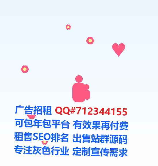吉首卵妹系统工程事务所