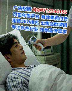 吉水IVF生态环境工作室